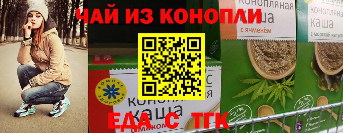 Canna-Cookies марихуана  Вход с VPN  Слободской 