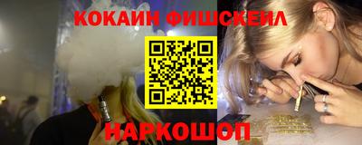 амф Будённовск