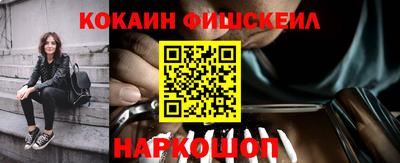 амф Будённовск