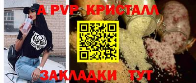 соль ск Бузулук
