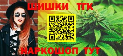 соль ск Бузулук