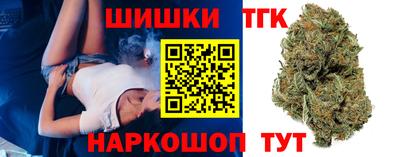 соль ск Бузулук
