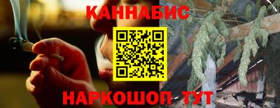 соль ск Бузулук