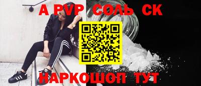 амф Будённовск