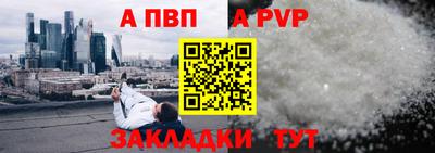 амф Будённовск