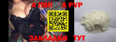 соль ск Бузулук
