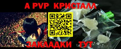 амф Будённовск