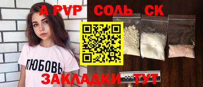 гидропоника Бугуруслан