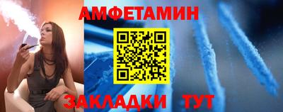 амф Будённовск