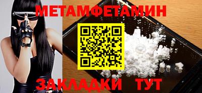 гидропоника Бугуруслан