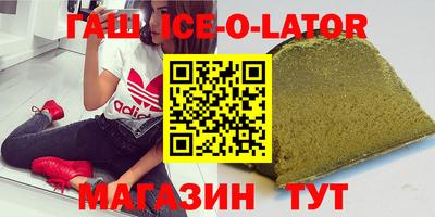 гидропоника Бугуруслан