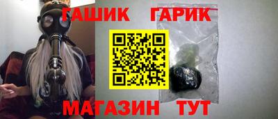 соль ск Бузулук