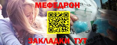 соль ск Бузулук