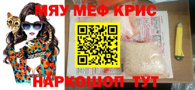 соль ск Бузулук