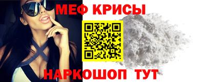амф Будённовск