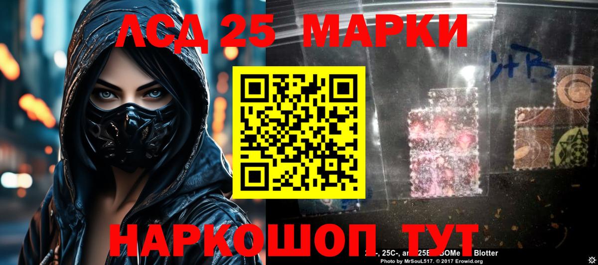 Слободской  LSD-25 экстази  Вход с VPN  LSD-25 экстази ecstasy 