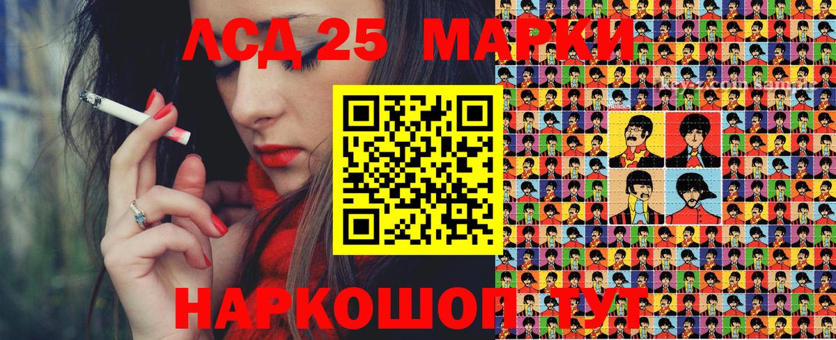 Наркотические марки 1500мкг Слободской