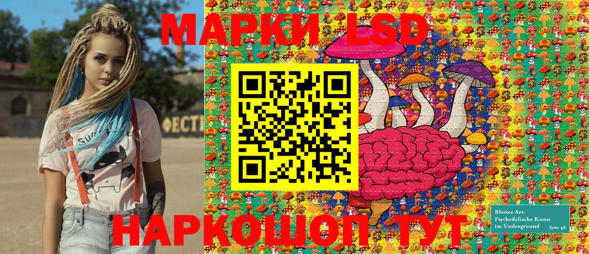 Слободской  Марки N-bome 1500мкг  Вход с VPN 